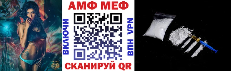 Amphetamine 97% Купить закладки Ростов-на-Дону