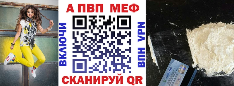 Купить  Ростов-на-Дону  A-PVP крисы CK 