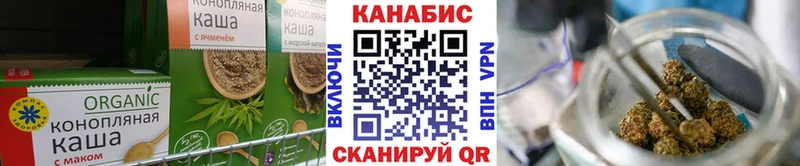 Купить  Ростов-на-Дону  Еда ТГК конопля 