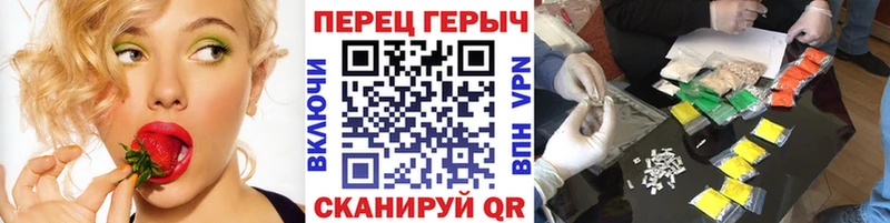Купить  Ростов-на-Дону  Героин VHQ 