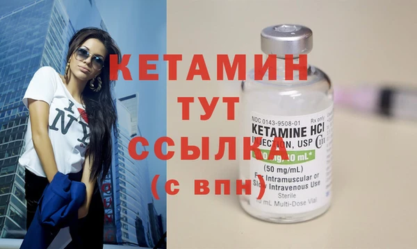 мет Бородино