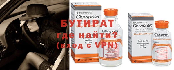 COCAINE Бронницы