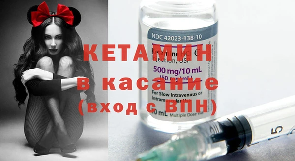 амфетамин Бугульма