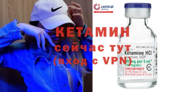 COCAINE Бронницы