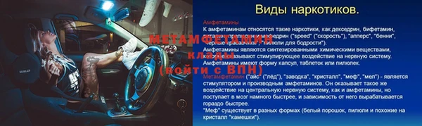 твердый Верхний Тагил