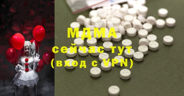 PSILOCYBIN Верея