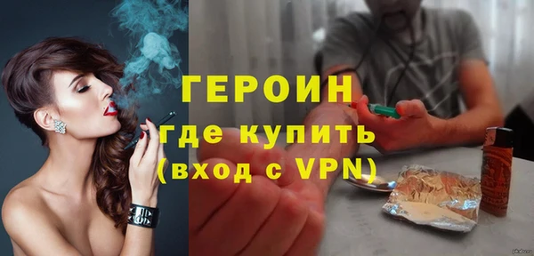 твердый Верхний Тагил