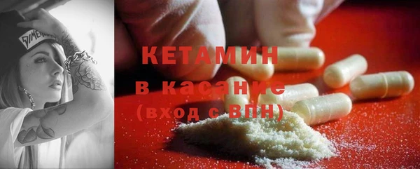 COCAINE Бронницы