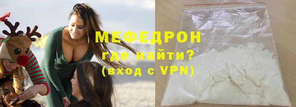 амфетамин Бугульма