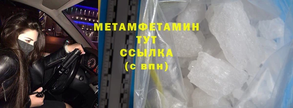 мет Бородино