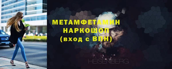 амфетамин Бугульма