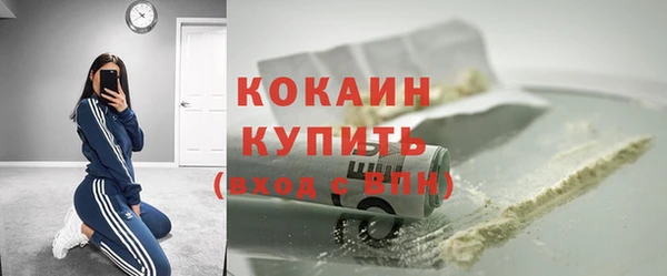 кокаин колумбия Верхнеуральск