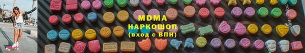 кокаин колумбия Верхнеуральск