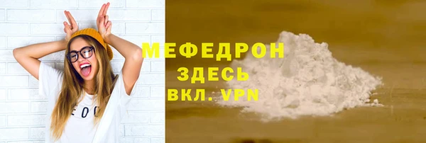 амфетамин Бугульма