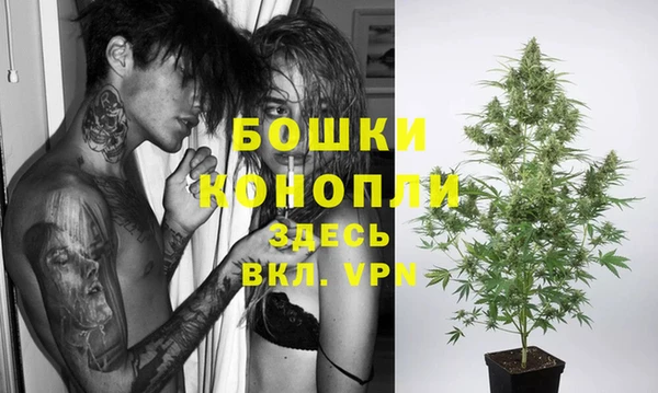 COCAINE Бронницы