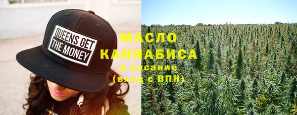 COCAINE Бронницы