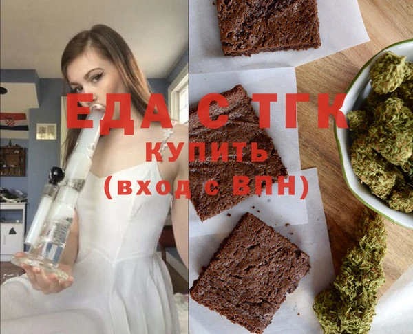 амфетамин Бугульма