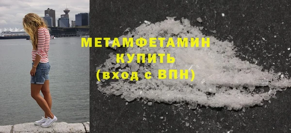 мет Бородино