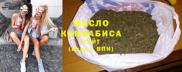 амфетамин Бугульма