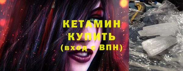 амфетамин Бугульма