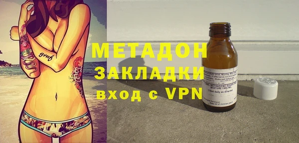 COCAINE Бронницы