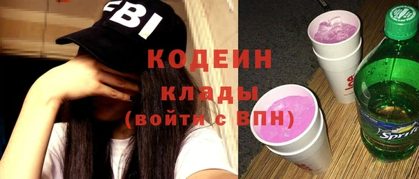 амфетамин Бугульма