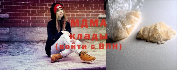 твердый Верхний Тагил