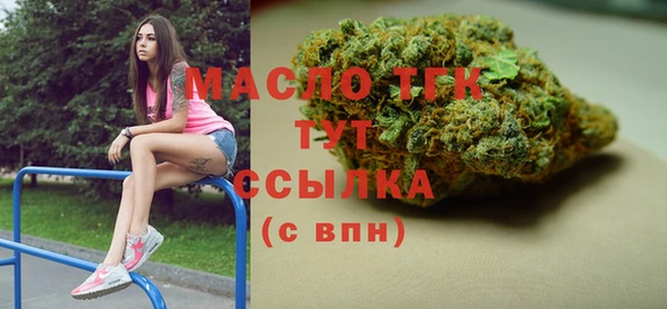 COCAINE Бронницы
