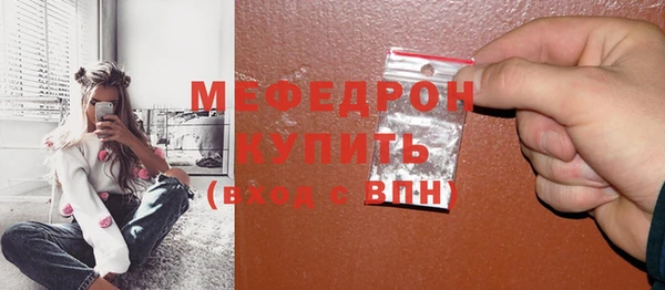 твердый Верхний Тагил