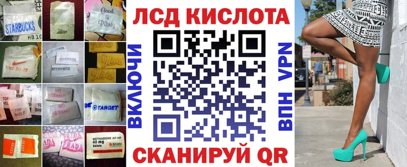 Купить где Ростов-на-Дону ЛСД экстази ecstasy