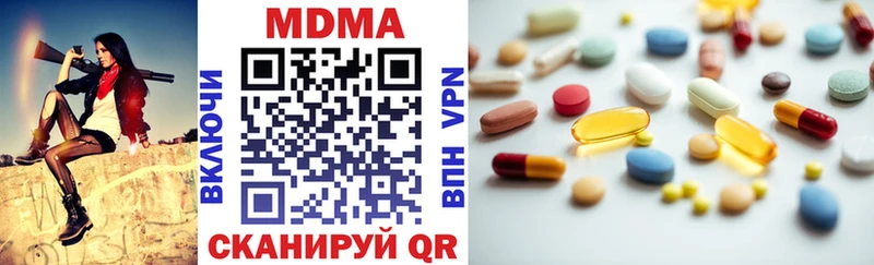 Купить закладки Ростов-на-Дону МДМА молли