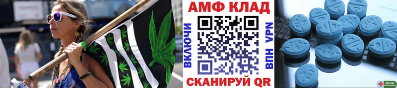 Первитин витя  Купить где  Ростов-на-Дону 