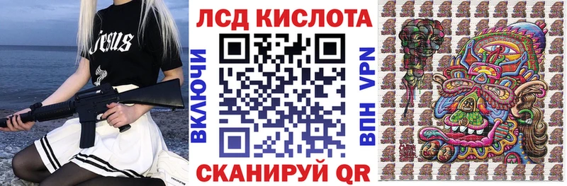 Купить где  Ростов-на-Дону  Марки N-bome 1500мкг 